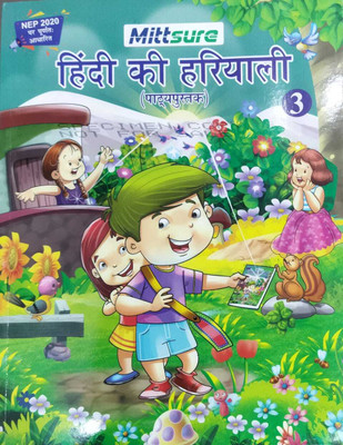 Mittsure Hindi Ki Haryali Pathyapustak Class 3(Kolkata, MITTSURE)