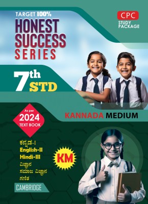 7th Honest Success Series Kannada Medium (Combined) KM (As per New 2024)(Paperback, cpc)