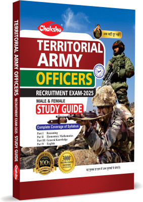 Territorial Army Officers Study Guide Book For 2025 Exam(Paperback, Chakshu Panel Of Expert)