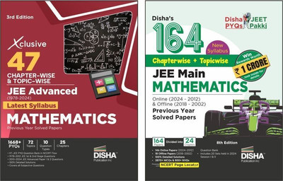 Combo 164 Jee Main (New Syllabus) & 47 Xclusive Jee Advanced Mathematics Chapterwise & Topicwise Previous Year Solved Papers - Iit-Jee Pyq Question Bank in Ncert Flow(English, Paperback, unknown) Combo 164 Jee Main (New Syllabus) & 47 Xclusive Jee Advanced Mathematics Chapterwise & Topicwise Previous Year Solved Papers - Iit-Jee Pyq Question Bank in Ncert Flow(English, Paperback, unknown)