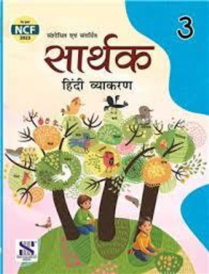 SARTHAK HINDI VYAKARAN CLASS *3(Paperback, DR VINOD SINGH CHAUHAN)