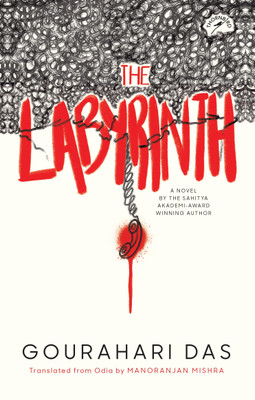 The Labyrinth(English, Paperback, Das Gourahari)