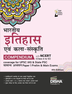 Bharatiya Itihaas Avum Kala Sanskriti Compendium with Ncert (Class 6 to 12) Coverage for Upsc IAS & State Psc Samanya Adhyayan Paper 1 Prelim & Main Exams Pracheen, Madhyakaleen Avum Aadhunik Bharat Swatantrata Sangram Civil Sewa/ Services Theory, Previous Year & Practice Objective & Subjective Ques