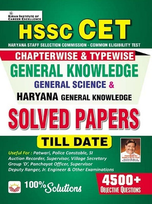 Hssc Cet General Knowledge And Haryana Chapterwise And Typewise Solved Papers (English Medium) (4330)(Hindi, Hardcover, unknown)