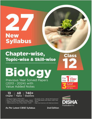 25 Cbse Class 12 Biology Chapter-Wise, Topic-Wise & Skill-Wise Previous Year Solved Papers (2013 - 2023) Powered with Concept Notes(English, Paperback, unknown)