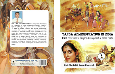 Tanda Administration in India  - B5 Size(Paperback, Dr Lalith Kumar Dharavath)