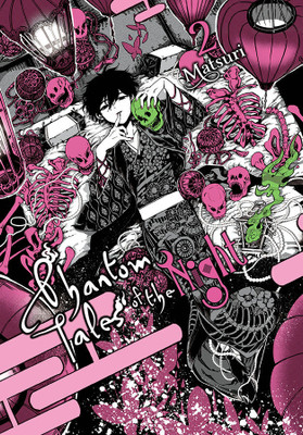 Phantom Tales of the Night, Vol. 2(English, Paperback, Goniwich Julie)