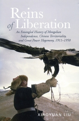 Reins of Liberation(English, Hardcover, Liu Xiaoyuan)