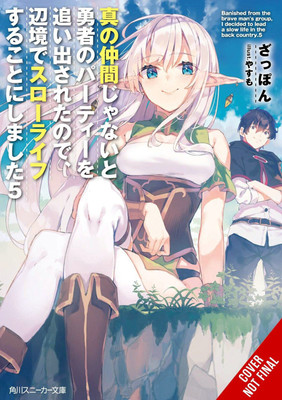 Banished from the Hero's Party, I Decided to Live a Quiet Life in the Countryside, Vol. 5 (light novel)(English, Paperback, Zappon Yasumo)