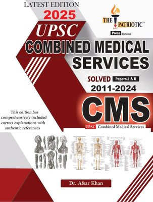 UPSC COMBINED MEDICAL SERVICES EXAMINATION(CMS)- SOLVED PAPER 1 AND PAPER-2- LATEST EDITION 2025(BOOK, DR. AFSAR KHAN)