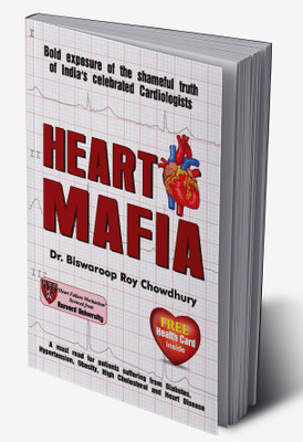 Heart Mafia(Hardcover, Dr.Biswaroop Roy Chowdhury)