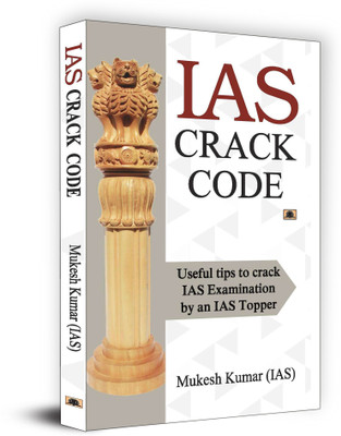 IAS Crack Code(English, Paperback, Kumar Mukesh IAS)