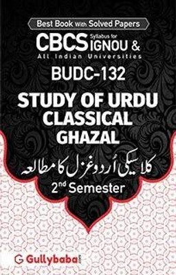 Gullybaba IGNOU 2nd Semester CBCS BAG (Latest Edition) BUDC-132 Study Of Urdu Classical Ghzal in Urdu IGNOU Help Book with Solved Previous Years' Question Papers and Important Exam Notes (Paperback, Gullybaba.com Panel)(Paperback, Gullybaba.com Panel) Gullybaba IGNOU 2nd Semester CBCS BAG (Latest Edition) BUDC-132 Study Of Urdu Classical Ghzal in Urdu IGNOU Help Book with Solved Previous Years' Question Papers and Important Exam Notes (Paperback, Gullybaba.com Panel)(Paperback, Gullybaba.com Panel)