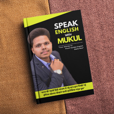 Speak English With Mukul  - English Speaking Course Book in Hindi & English | Basic To Advance | Best for Students, Parents & Working Professional with 1 Disc(English, Hindi, Paperback, Mukul Gupta)