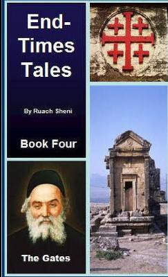The gates - An End-Times Tale(English, Paperback, Sheni Ruach)