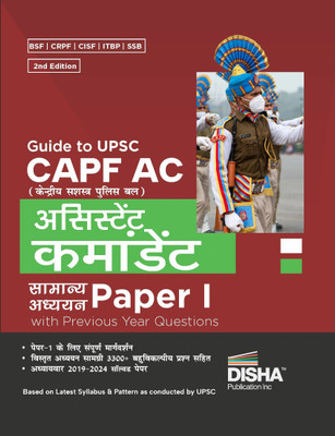 Guide to UPSC CAPF AC Kendriya Sashastra Police Bal Assistant Commandant Samanya Adhyayan Paper I with Previous Year Questions | For 2024 Exam | PYQs | BSF, CRPF, CISF, ITBP, SSB(Paperback, Nimita)