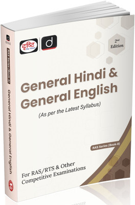 RAS (SB-8) General Hindi & General English 2nd Edition |Rajeshthan Administrative Service(Paperback, Drishti Publications)