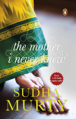 The Mother I Never Knew(English, Paperback, Murty Sudha)