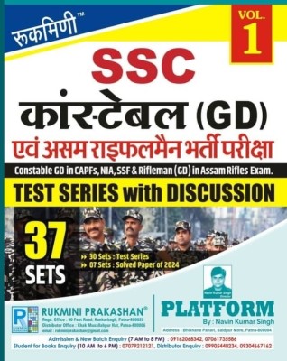 Rukimni prakashan SSC GD practice set 2024(Paperback, Rukimni)