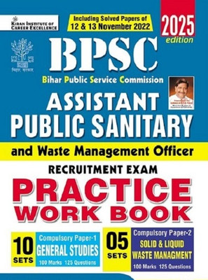 BPSC Assistant Public Sanitary and Waste Management Officer Practice Work Book 2025 Edition (English Medium)(5672)(Paperback, Think Tank of Kiran Institute of Career Excellence, KICX)