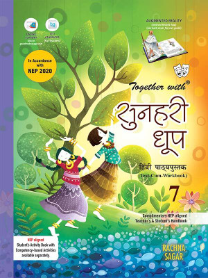 Together With Sunehri Dhoop for Class 7(Hindi, Paperback, Rachna Sagar)
