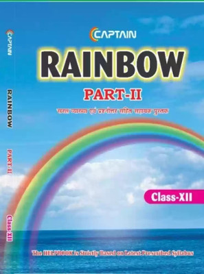 Bihar Board Class 12 Rainbow Book With Help Book(Paperback, MUKESH KUMAR)