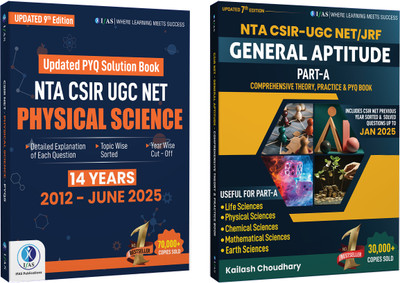CSIR NET Physical Science Physics and General Aptitude Combo PYQ Books - 2025 | With Detailed Solutions (2012 - June 2025) | Bestselling Chapterwise & Topicwise PYQ Book for NTA CSIR NET/JRF, GATE & SET Physics Exams | Two Brothers Publications(Paperback, IFAS Publications) CSIR NET Physical Science Physics and General Aptitude Combo PYQ Books - 2025 | With Detailed Solutions (2012 - June 2025) | Bestselling Chapterwise & Topicwise PYQ Book for NTA CSIR NET/JRF, GATE & SET Physics Exams | Two Brothers Publications(Paperback, IFAS Publications)