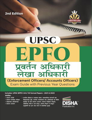 UPSC EPFO Pravartan/ Lekha Adhikari (Enforcement Officers/ Accounts Officers) Exam Guide with Previous Year Questions 2nd Hindi Edition(Paperback, Disha Experts)