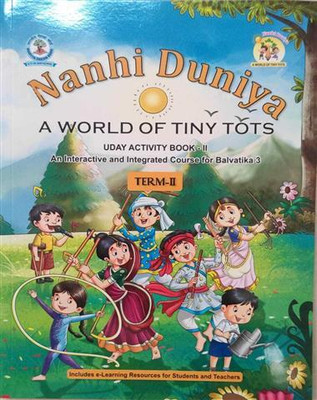 Nanhi Duniya (Uday Activity Book-2) LKG(Perfect Binding, BHARTIYA SHIKSHA BOARD)