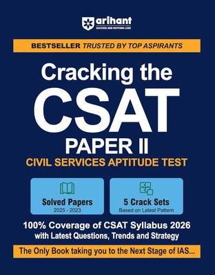 Arihant Cracking the CSAT Paper II | UPSC Civil Services Aptitude Test 2026 | Solved Papers (2025-2023) , 5 Crack Tests Based on Latest Pattern (English Medium)(Paperback, Ameebh Ranjan , Ajab Singh , Abhishek Jain , Vikas, Dr. Rajesh Rajan)