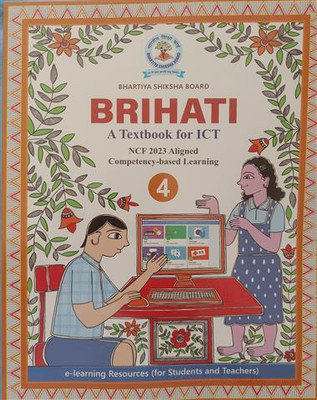 Brihati ICT Rural (64GSM)(Perfect Binding, BHARTIYA SHIKSHA BOARD)