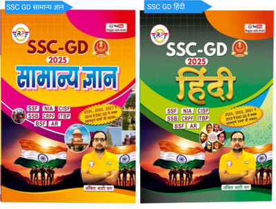 COMBO (PACK OF 2) SSC GD SAMANYA GYAN AND SSC GD HINDI  - Best for ALL SSC exam(Paperback, Ankit Bhati)