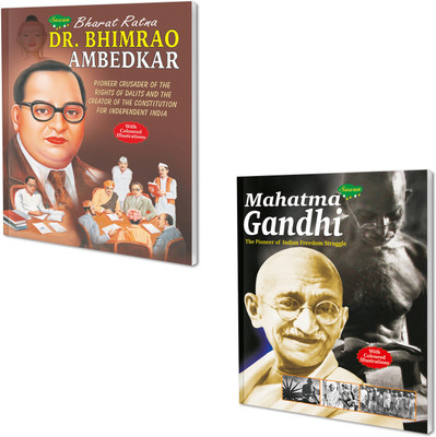 Mahatma Gandhi and Bharat Ratna Dr. Bhimrao Ambedkar Books : Children story book, Book of social reformers, Children learning book | Pack of 2 book for kids.(Paperback, SAWAN)