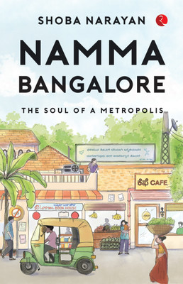 Namma Bangalore(English, Paperback, NARAYAN SHOBA)