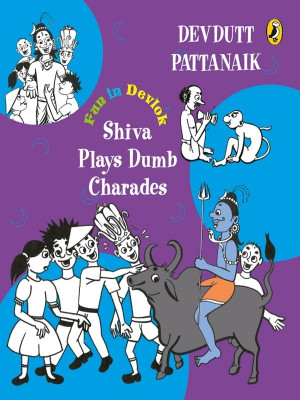 Shiva Plays Dumb Charades(English, Paperback, PATTANAIK DEVDUTT)