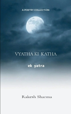 व्यथा की कथा / Vyatha ki Katha -एक यात्रा / Ek Yatra(Paperback, राकेश शर्मा)