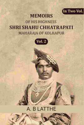 Memoirs of his highness Shri Shahu Chhatrapati Maharaja of Kolhapur 2nd(Paperback, A.b Latthe)
