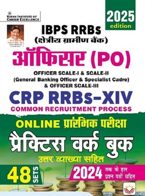 IBPS RRBs Officer PO CRP XIV Practice Work Book Till 2024 Solved Papers Included 2025 Edition (Hindi Medium) (5435)(Paperback, Think Tank of Kiran Institute of Career Excellence, KICX)