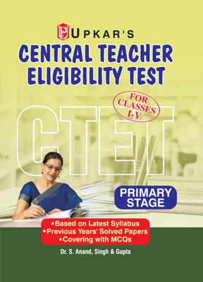 Central Teacher Eligibility Test Primary Stage (Paper I) (Class I-V)(English, Paperback, Singh Anand)