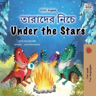Under the Stars (Bengali English Bilingual Kids Book)(Bengali, Paperback, Sagolski Sam)