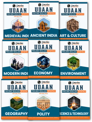 PW UPSC UDAAN Prelims Wallah - Static Medieval India, Ancient India and Art and Culture, Modern India, Polity, Science & Technology, Economy, Environment and Geography Combo Set of 9 Books(Paperback, PW) PW UPSC UDAAN Prelims Wallah - Static Medieval India, Ancient India and Art and Culture, Modern India, Polity, Science & Technology, Economy, Environment and Geography Combo Set of 9 Books(Paperback, PW)