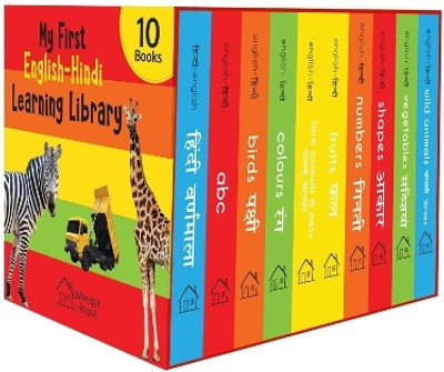 My First English Hindi Learning Library  - By Miss & Chief(Hindi, Hardcover, Wonder House Books)