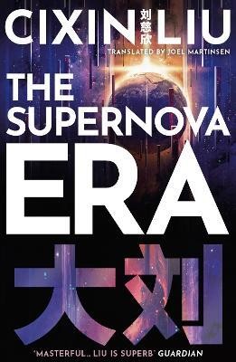 The Supernova Era(English, Paperback, Liu Cixin)