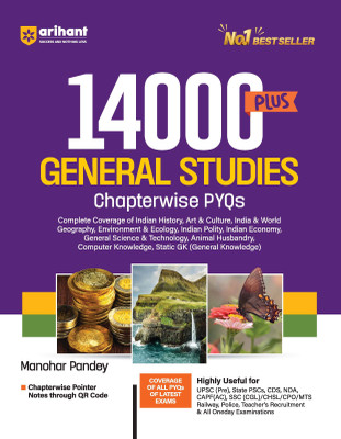 14000 Plus General Studies Chapterwise Pyqs(English, Paperback, unknown)