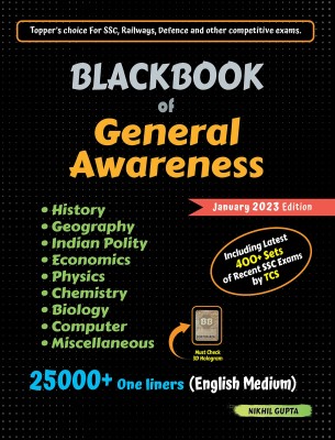 BlackBook of General Awareness January 2023 by Nikhil Gupta(Paperback, Nikhil Gupta)