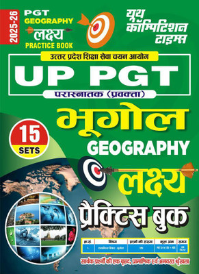 UP PGT Geography (15 Sets) LAKSHYA Practice Book 2025-26(Practice Book, YCT)