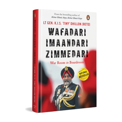 Wafadari Imaandari Zimmedari (A must read for anyone navigating life's challenges, striving to succeed in their work, or seeking to overcome difficulties in their daily lives)(English, Hardcover, Dhillon Lt Gen KJS 'Tiny')