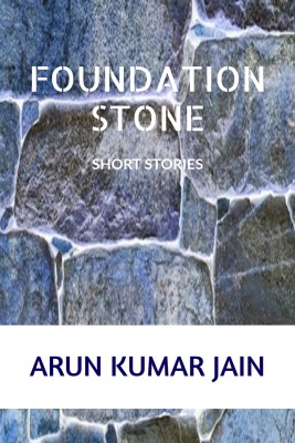 FOUNDATION STONE(Hardcover, ARUN KUMAR JAIN)