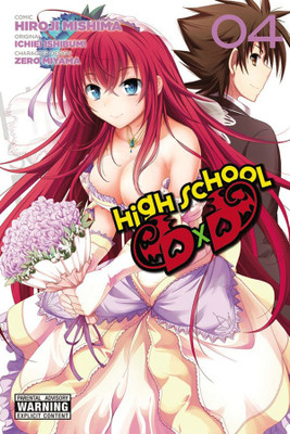 High School DXD, Vol. 4(English, Paperback, Mishima Hiroji)