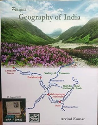 Periyar Geography Of India By Arvind Kumar & Vimal Kumar Verma (Paperback, ARVIND KUMAR, VIMAL KUMAR VEREMA)(Paperback, arvind kumar)